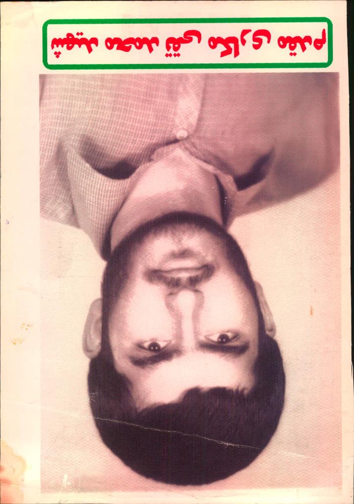 فاقد تصویر